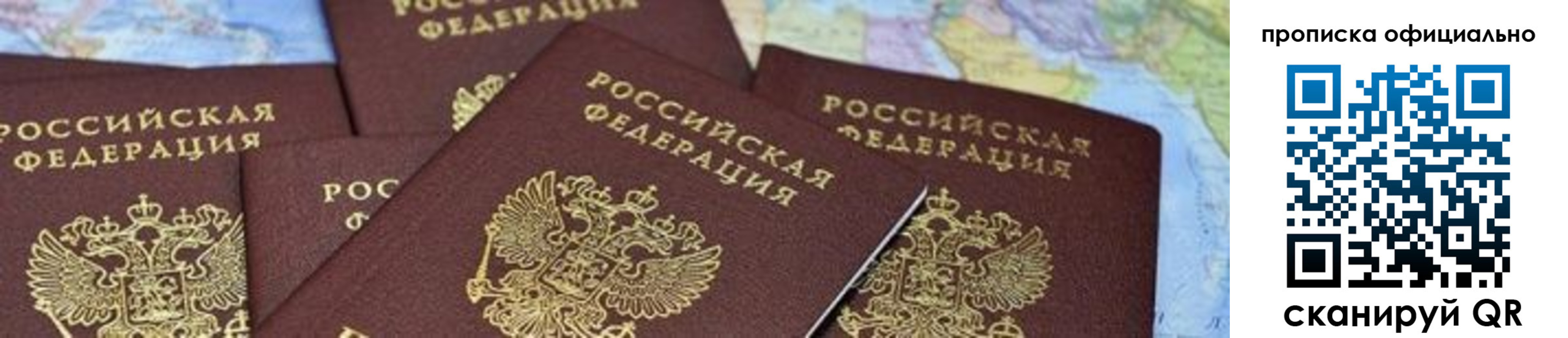форма 3 в Котельниках